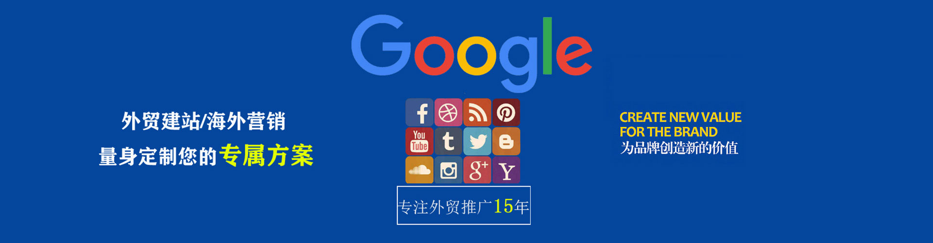 宿豫谷歌sem