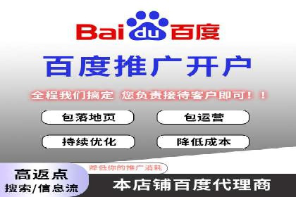 解析网站sem托管的长期效益案例